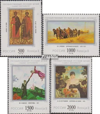 Produktbild von Briefmarken Russland 1997 Mi 623-626 (kompl.Ausg.) postfrisch Staatliches Museum