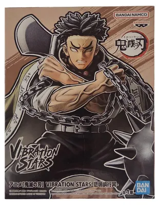 Produktbild von Banpresto - Demon Slayer - Gyomei Himejima - Vibration Stars 16cm