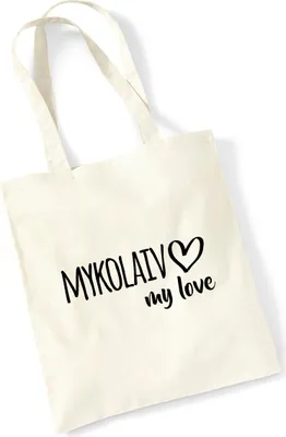 Produktbild von Huuraa Jutebeutel Mykolaiv my love 10 Liter Natural Baumwolle Tasche Geschenkidee