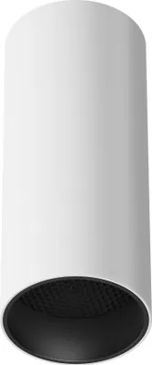 Produktbild von Maytoni Focus LED Deckenleuchte, dimmbar, 12W, warmweiß, IP20, Weiß