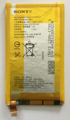 Obrázok produktu pre Originálna batéria Sony Li-Polymer 2300mAh LIS1574ERPC pre Sony Xperia E4