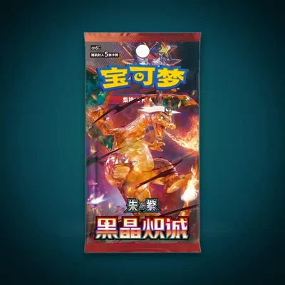 Zdjęcie produktu dla Pokemon Dark Crystal Blaze Slim Booster CSV5C Chinesisch