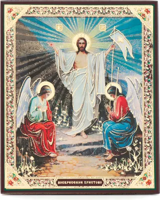 Produktbild von NKlaus Auferstehung Jesus Christus Ostern Holz Ikone 10x12cm christlich orthodox 13919