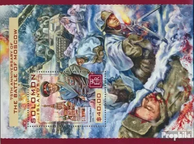 Produktbild von Briefmarken Salomoninseln 2016 Mi Block 568 (kompl. Ausg.) postfrisch Schlacht von Moskau