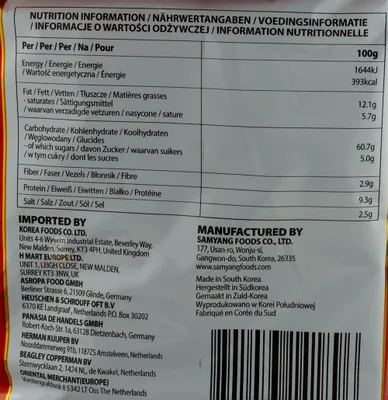 Produktbild von Makaron Instant SAMYANG Hot Chicken Geschmack 2xSpicy 140g