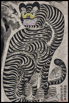 Obrázok produktu pre Plagát Talismanic Tiger, rozmery 61 x 91,5 cm, japonský vintage pre obývačku