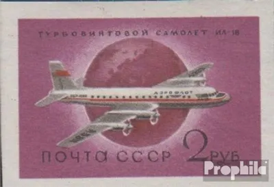 Produktbild von Briefmarken Sowjetunion 1959 Mi 2193B (kompl.Ausg.) gestempelt Flugzeuge