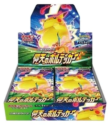 Produktbild von Pokemon Shocking Volt Tackle Booster Box Japanese