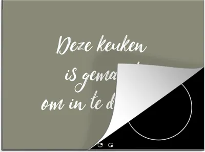 Produktbild von KitchenYeah© Herdabdeckplatte Diese Küche ist zum Tanzen gemacht - Sprichwörter - Zitate , 75x52cm, Küche Deko, Glaskeramikkochfeld Herdabdeckung, Abdeckplatte fùr Kochfeld