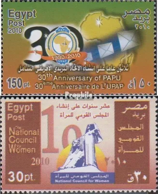 Produktbild von Briefmarken Ägypten 2010 Mi 2423,2427 (kompl.Ausg.) postfrisch Panafrikanische Postunion