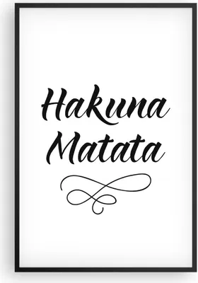 Produktbild von Gerahmtes Poster - Schwarzer Rahmen - Hakuna Mama Maxim - 61x91,5 cm - Wand Bild - Wanddeko - Wandbilder - Kunstposter - Wandposter - Bilderrahmen - Bilder - Kunstdruck - Wandbild - P2BPA61x91-4248