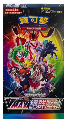 Produktbild von Pokemon Vmax Climax Booster Display S8B Chinesisch