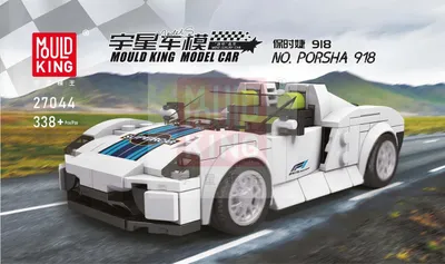 Produktbild von Mould King® 27044 Porsha 918 Sportwagen inkl. Show