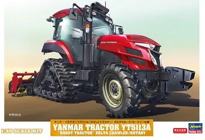 Image de HASEGAWA HAS66112 Tracteur Yanmar YT5113A « Robot Tractor »