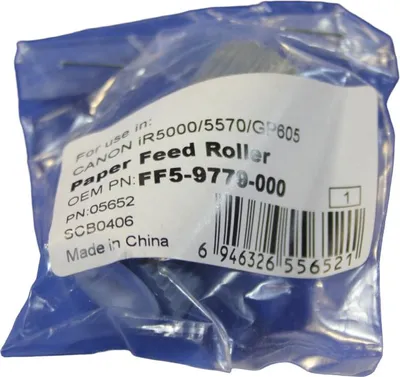 Immagine prodotto di Rotolo di trasferimento Canon FF5-9779-000