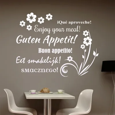 Produktbild von Guten Appetit Nr. 1 Wandtattoo in 6 Größen - Wandaufkleber Wall Sticker - Dekoration, Küche, Wohnzimmer, Schlafzimmer, Badezimmer