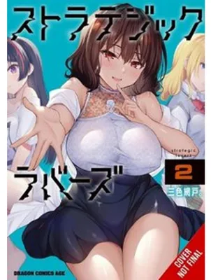 Produktbild von Strategic Lovers, Vol. 2