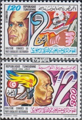 Produktbild von Briefmarken Tunesien 1986 Mi 1118-1119 (kompl.Ausg.) postfrisch Destur Partei