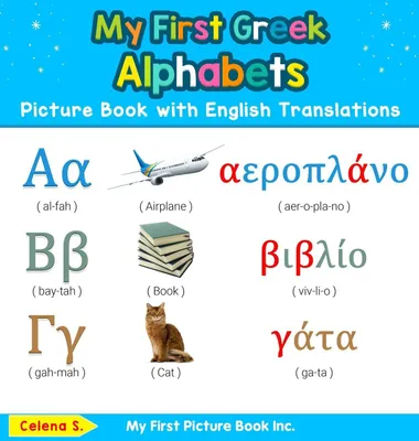 Produktbild von My First Grlphabets Picture Book with English Translations