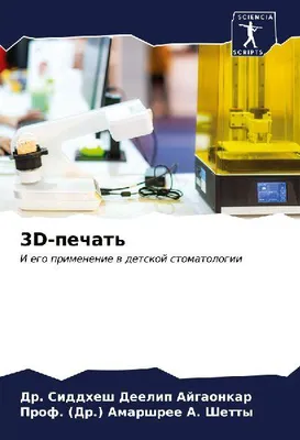 Produktbild von 3D-pechat'