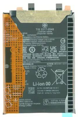 Produktbild von Xiaomi Mi 12 lite Akku BP4B, 4300 mAh