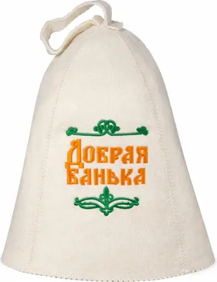 Produktbild von Filzkappe für Sauna Saunahut Saunamütze Schapka Saunakappe Добрая Банька