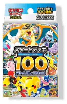 Zdjęcie produktu dla Pokemon MEGA Start Deck 100 Battle Collection (Japanese)