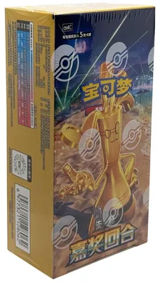 Produktbild von Pokemon Bonus Round Slim Booster - 1 Display - CHINA