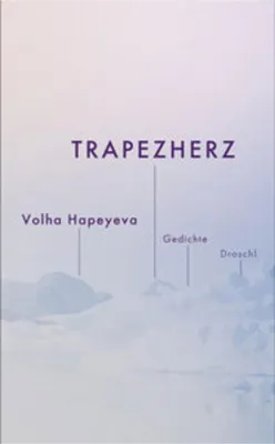 Obrázek produktu pro Trapezherz