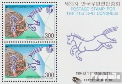Produktbild von Briefmarken Süd-Korea 1994 Mi Block584 (kompl.Ausg.) postfrisch Weltpostkongress