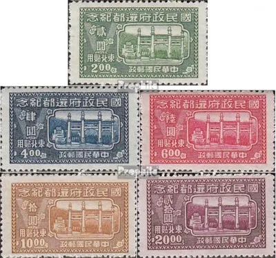 Produktbild von Briefmarken Nordostprovinzen (Rep.China) 1947 Mi 48-52 (kompl.Ausg.) postfrisch Nationalregierung