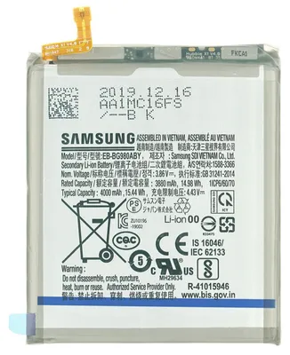 Produktbild von Samsung Galaxy S20 (SM-G980F G981B) Akku EB-BG980ABY, 4000 mAh