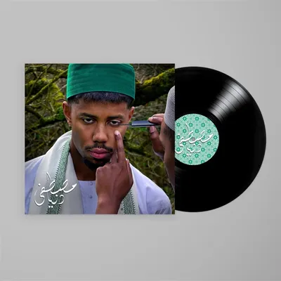 Immagine prodotto di Mustafa: Dunya - - (LP/D)