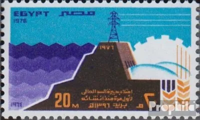Produktbild von Briefmarken Ägypten 1976 Mi 1216 (kompl.Ausg.) postfrisch Staubecken