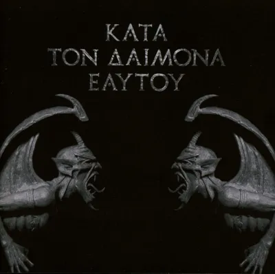 Obrázok produktu pre Rotting Christ: Kata Ton Daimona Eaytoy