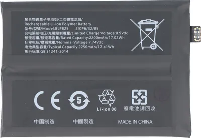Produktbild von Akku passend für OPPO Reno 5 Pro Plus, Li-Polymer, 7,74V, 2250mAh, 17,4Wh, ohne Werkzeug