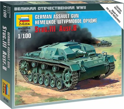 Immagine prodotto di Zvezda 1:100 Sturmgeschütz III Ausf. B