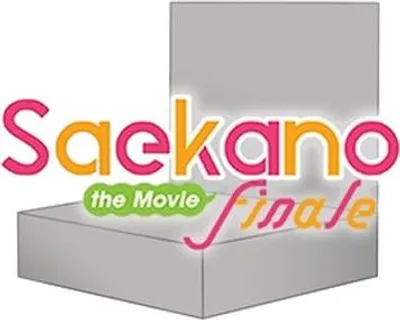 Obrázok produktu pre Weiss Schwarz Saekano the Movie: Finale Display
