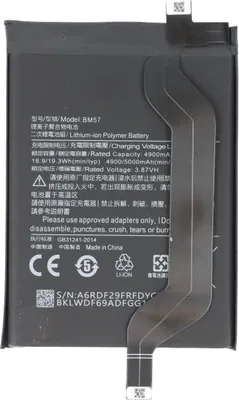 Produktbild von Akku für Xiaomi Note 10 Pro, Li-Polymer, 3,87V, 5000mAh ersetzt BM57
