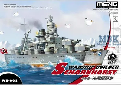 Zdjęcie produktu dla MENG MODEL MENG-WB002 Warship Builder – Scharnhorst