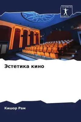 Produktbild von Jestetika kino