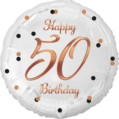 Image de Ballon blanc 50 ans - Joyeux anniversaire - 45 cm