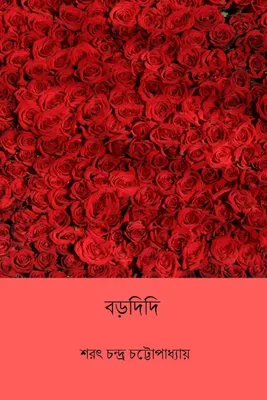 Produktbild von Bardidi