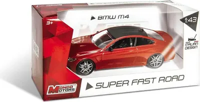 Obrázok produktu pre Mondo 53207