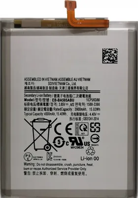 Produktbild von NEUER AKKU FÜR SAMSUNG A50 A505 EB-BA505ABN 4000 mAh