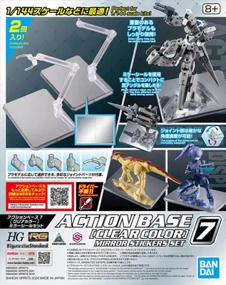 Obrázok produktu pre Action Base 7 Číra Farba [Sada Zrkadlových Nálepiek]