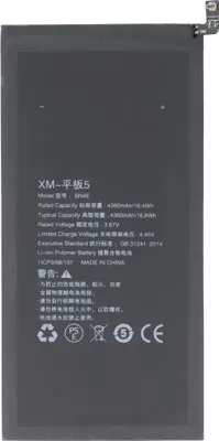 Produktbild von Akku passend für Xiaomi Mi Pad 5, Li-Polymer, 3,87V, 4260mAh, 16,5Wh