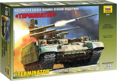 Produktbild von Modellbausatz Militär 3636 – BMPT „Terminator“ (1:35)