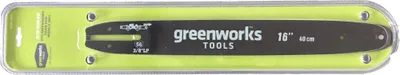 Produktbild von Greenworks Ersatzschwert für Akku-Kettensäge 40 V