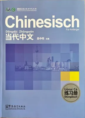 Immagine prodotto di Chinesisch für Anfänger: Übungsbuch